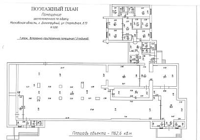Аренда, Долгопрудный, Спортивная, 13 (782м2)