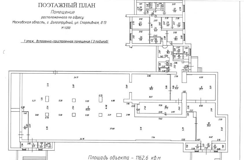 Аренда, Долгопрудный, Спортивная, 13 (782м2) - фото-5