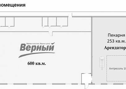 Продажа помещения с арендатором, Долгопрудный, Виноградная, д. 7