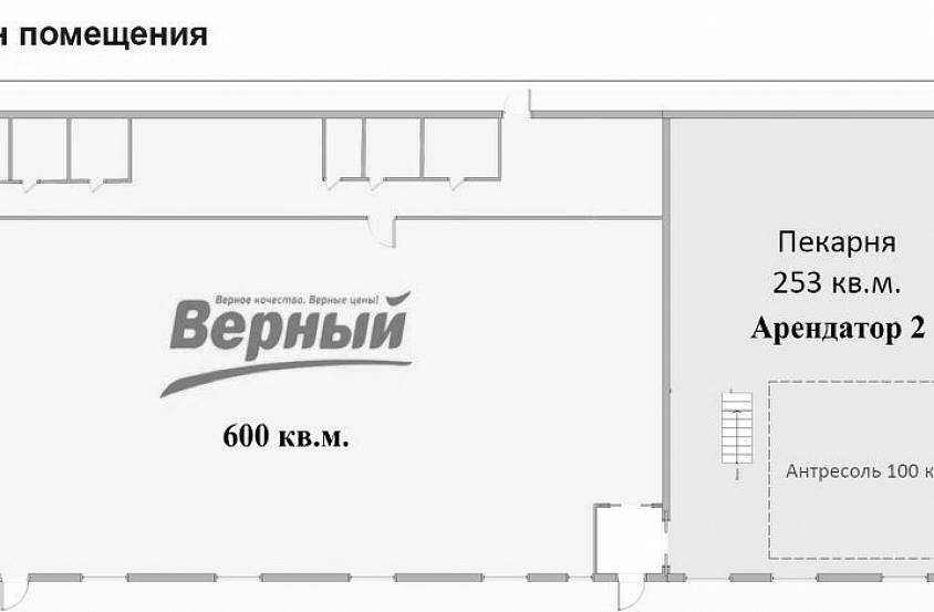 Продажа помещения с арендатором, Долгопрудный, Виноградная, д. 7 - фото-4