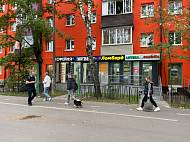 Долгопрудный, ул. Первомайская, 56 (32 м2) - фото-4